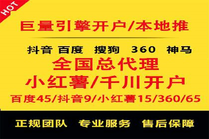 如何制定百度竞价广告投放计划